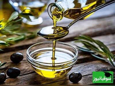 (ویدئو) راز طول عمر و سلامتی، چرا باید هر روز روغن زیتون مصرف کنید؟