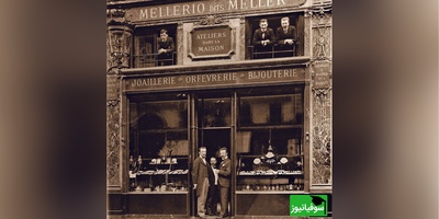 (ویدئو) راز 400 ساله قدیمی‌ترین جواهرفروشی جهان فاش شد!