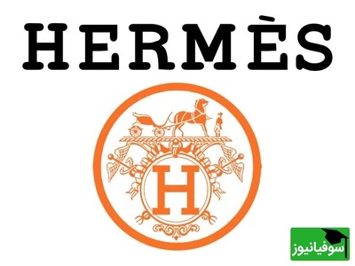 از زین‌سازی تا امپراتوری نارنجی؛ راز ماندگاری هرمس در دنیای لوکس مد