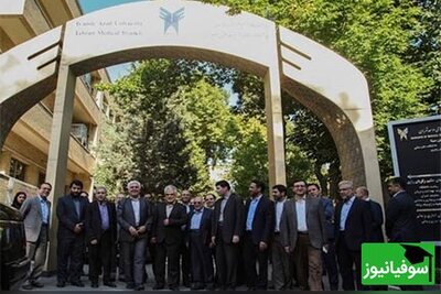 توسعه همکاری‌های دانشگاه آزاد اسلامی با هلال احمر عراق