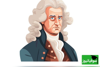 کره‌ای به اندازه کیهان: رویای دیوانه‌وار یک معمار برای دفن نیوتن که دنیا را حیرت‌زده کرد + عکس