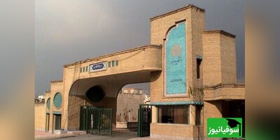 راه‌اندازی سامانۀ فروش آنلاین کتاب دانشگاه پیام‌نور برای دسترسی آسان دانشجویان به کتب درسی