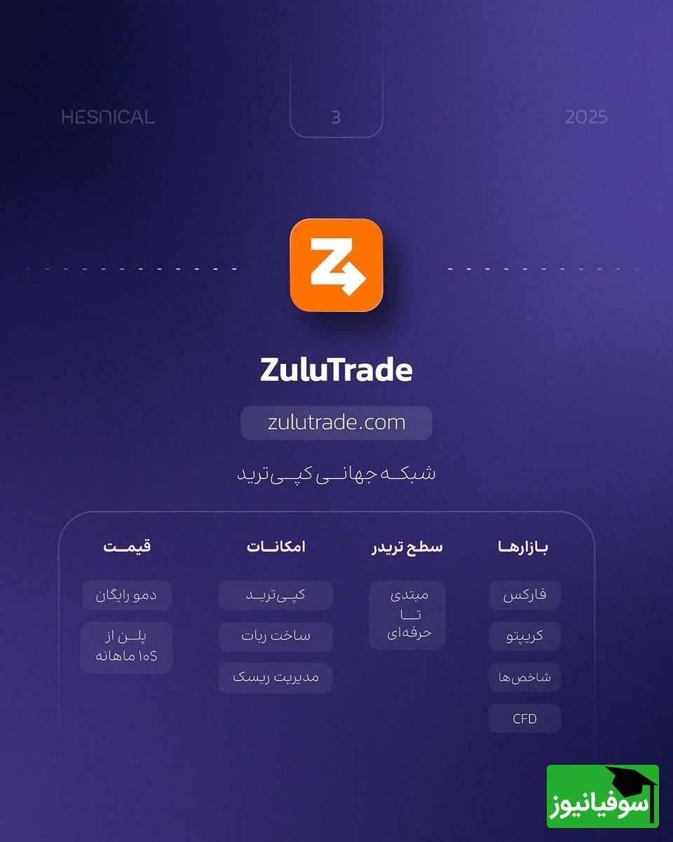 هوش مصنوعی