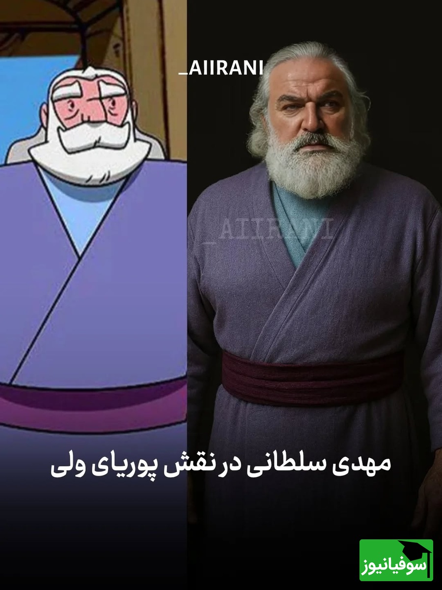 انیمیشن پهلوانان