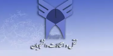 راهنمای جامع استفاده از سامانۀ منادا