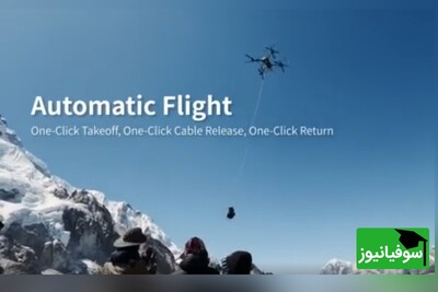 (ویدئو) فتح آسمان اورست؛ اولین تحویل موفقیت‌آمیز کالا با پهپاد در بلندترین نقطه جهان!
