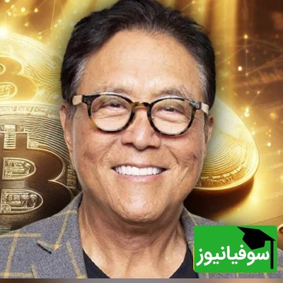 نویسنده کتاب پدر پولدار، پدر بی‌پول: بیت کوین امسال به 200 هزار دلار خواهد رسید!