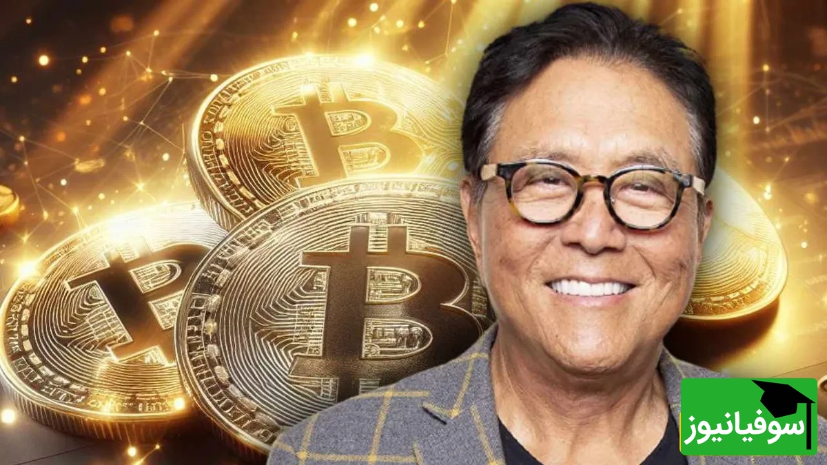 نویسنده کتاب پدر پولدار، پدر بی‌پول: بیت کوین امسال به 200 هزار دلار خواهد رسید!