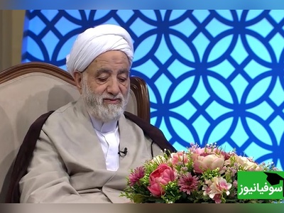 سخنرانی انگیزشی استاد قرائتی/ اگر خواستگاری اومد سراغتون نگو خونه داری؟ ماشین داری؟ دخترت رو بده بره...