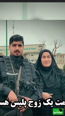 داستان عاشقانه‌ای که در دل خدمت شکل گرفت؛ ماه عسل در خط مقدم