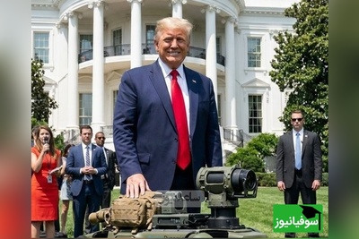 (ویدیو) سگ رباتی ترامپ قاتل‌ترین سگ جهان که به جای واق کردن شلیک میکنه و بجای گاز گرفتن نارنجک پرتاب میکنه/ سگشم مثل خودش وحشیه😂