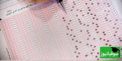 خبر مهم برای داوطلبان کنکور 1405؛ سهمیه جدید چگونه اعمال می‌شود؟