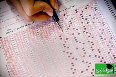 خبر مهم برای داوطلبان کنکور 1405؛ سهمیه جدید چگونه اعمال می‌شود؟