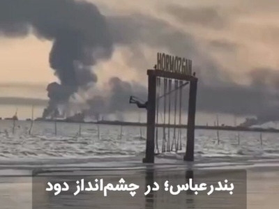 لحظاتی که نمی‌توان فراموش کرد؛ کودک در تاب و سایه انفجار