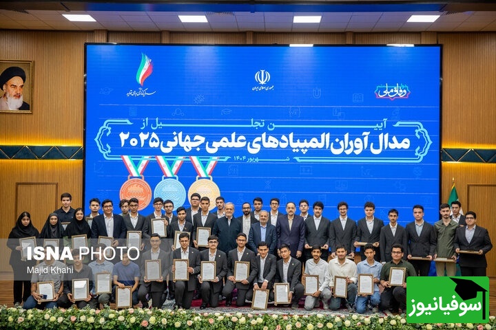پزشکیان با نخبگان