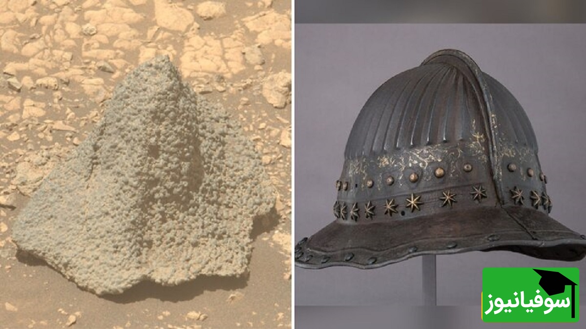 کلاه خود مریخی