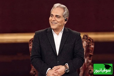 ویدئو| اتفاق غیرمنتظره در دورهمی/ تسلط عجیب شرکت‌کننده به زبان چینی که مهران مدیری برای چند ثانیه خشکش زد! 😅