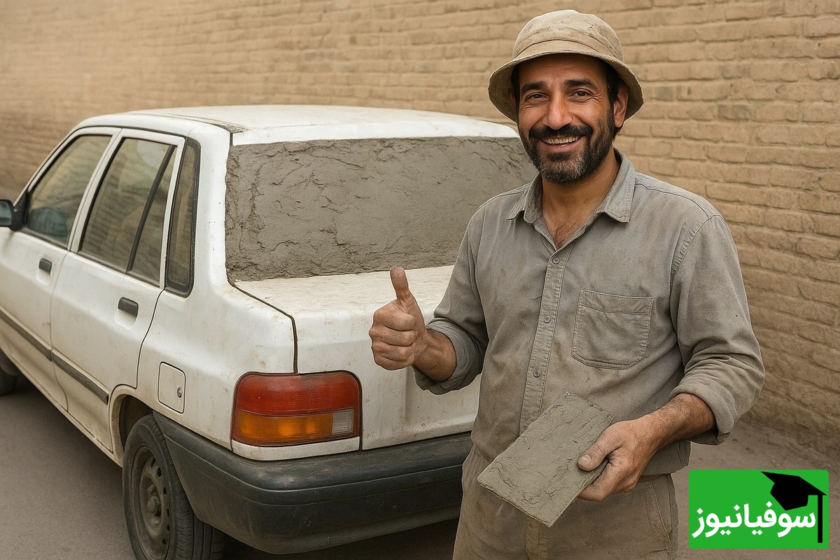 زنگ خلاقیت: ابتکار خنده‌دار و تحسین برانگیز اوستا بنای ایرانی در نصب شیشه پراید با سیمان حماسه ساز شد/ وقتی تصمیم داری هر مشکلی رو خودت حل کنی😂