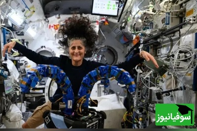 افشاگری متفاوت سونیتا ویلیامز پس از 9 ماه اسارت در فضا؛ «آنجا دیدم که جنگ‌های ما چقدر مضحک است!»
