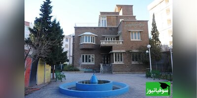 تصاویری از خانۀ بهترین مهندس معمار تهران/ کوزه‌گر از کوزه شکسته آب می‌خورد!