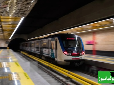 اینفوگرافی | مترو در شرایط بحران، اقدامات فوری برای محافظت از خود