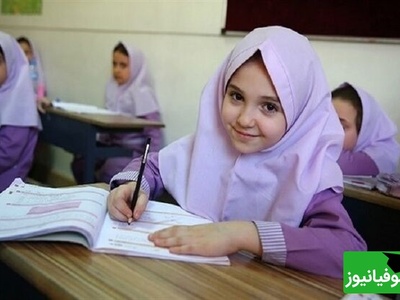 خلاقیت خنده دار دانش آموز بازیگوش برای پاسخ به سوال امتحان علوم، معلمش را تا پای سکته پیش برد!