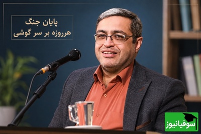 این اشتباه را تکرار نکنید؛ راهکار دکتر سعید عزیزی برای کاهش وابستگی کودکان به گوشی + ویدئو
