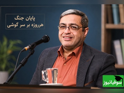 این اشتباه را تکرار نکنید؛ راهکار دکتر سعید عزیزی برای کاهش وابستگی کودکان به گوشی + ویدئو