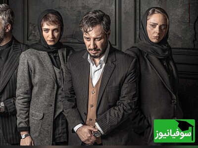 سکانس جنجالی هک کردن پیامرسان آیفون در «زخم کاری» به دستور کامبیز دیرباز + ویدیو جالب و دیدنی