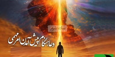 قبل از هر کار مهم، فقط این آیه رو زمزمه کن؛ باور نمی‌کنی چه حس عجیبی داره / خدا همیشه کنارت هست