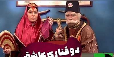 انیمیشن بچگی بابا اتی قهوه تلخ لو رفت؛ خنده‌دارترین سکانس مخ‌زنی جواد عزتی / نبینی نصف عمرت برفناست
