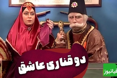 انیمیشن بچگی بابا اتی قهوه تلخ لو رفت؛ خنده‌دارترین سکانس مخ‌زنی جواد عزتی / نبینی نصف عمرت برفناست