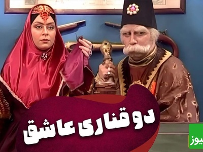 انیمیشن بچگی بابا اتی قهوه تلخ لو رفت؛ خنده‌دارترین سکانس مخ‌زنی جواد عزتی / نبینی نصف عمرت برفناست