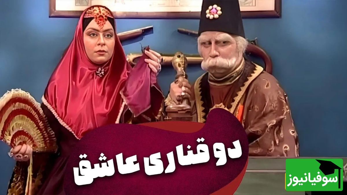 انیمیشن بچگی بابا اتی قهوه تلخ لو رفت؛ خندهدارترین سکانس مخزنی جواد عزتی / نبینی نصف عمرت برفناست