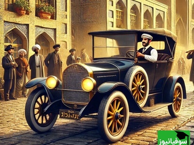 عکس| زنی پیشرو در عصر مردسالاری؛ اشرف‌الملوک فخرالدوله ، شاهزاده‌ای قاجاری که چرخ‌های مدرنیته را با وارد کردن اولین تاکسی به ایران به حرکت درآورد