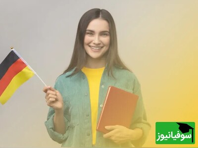 (ویدئو) چالش شگفت‌انگیز یادگیری «زبان آلمانی» در 30 روز با سوفیانیوز؛ روز چهاردهم: Dativ