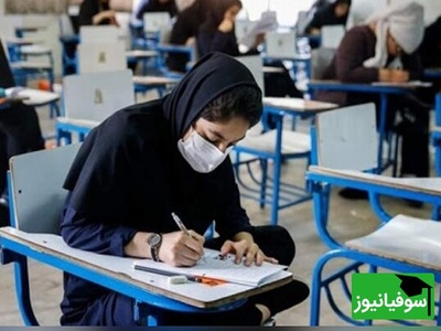 74٪ ظرفیت رشته‌های هنر 1404 بدون کنکور؛ اما خوابگاه خبری نیست!
