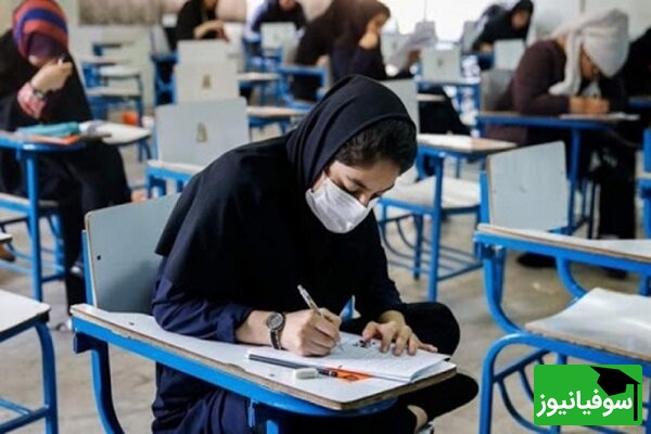 74٪ ظرفیت رشته‌های هنر 1404 بدون کنکور؛ اما خوابگاه خبری نیست!