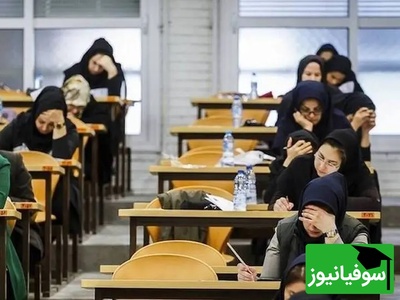 سازمان سنجش: این رشته‌ها در ارشد 1404 بورسیه دارند | جزئیات رسمی منتشر شد