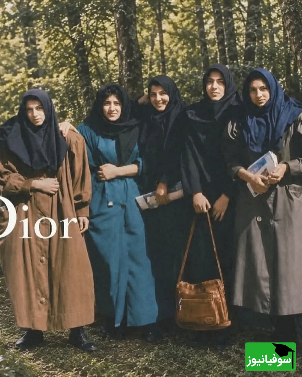 شوخی با کالکشن جدید دیور