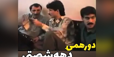 قاب نوستالژی از پرسپولیس / فیلمی که بعد از باخت تاریخی هیچ‌کس ندیده بود، فقط پشت مو علی دایی یه دنیا خاطرست🤣