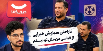 سیاوش خیرابی خیال قیاسی را راحت کرد/ ازدواج نمی کنم چون...