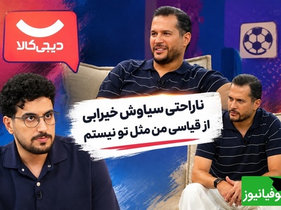 سیاوش خیرابی خیال قیاسی را راحت کرد/ ازدواج نمی کنم چون...