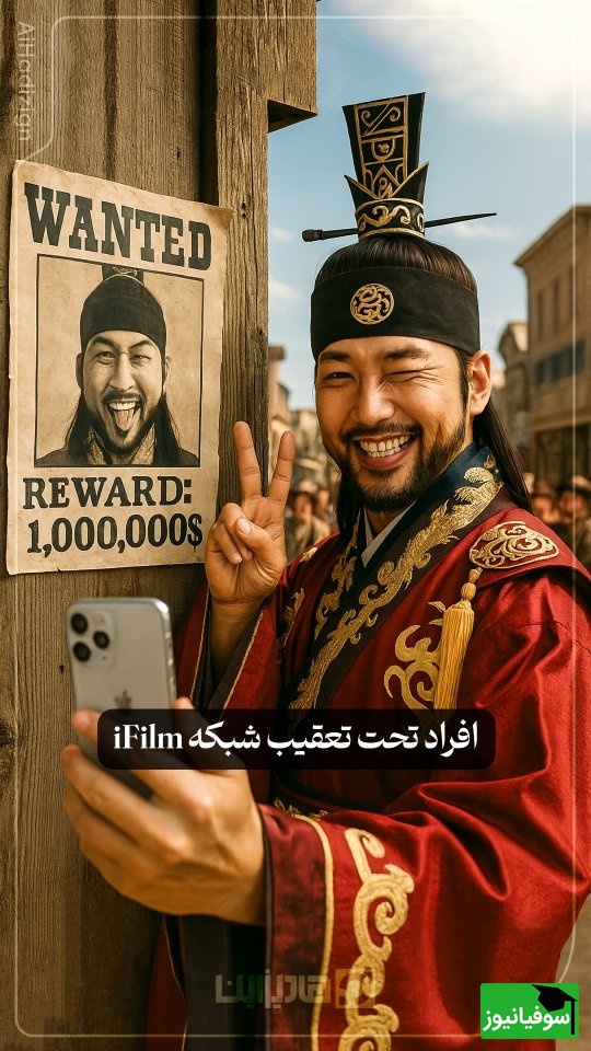 لیست افراد تحت تعقیب تلویزیون که باید بشناسید؛ از جومونگ تا نقی پایتخت / وقتی آی فیلم نمیگذارد بنده خداها نفس بکشند🤣