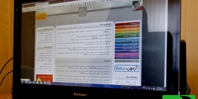 سامانه هوشمند و رایگان سازمان سنجش برای انتخاب رشته کنکور 1404 رونمایی شد