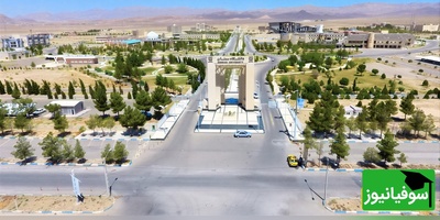 (ویدیو) دانشگاه سمنان از زاویه‌ای تازه/ از کلاس درس تا محوطه سبز زیبا و فرحبخش🤩