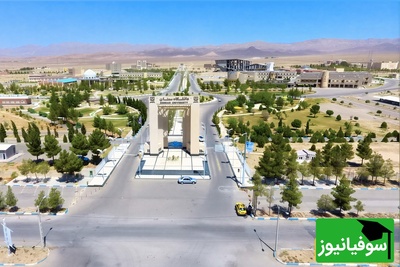 (ویدیو) دانشگاه سمنان از زاویه‌ای تازه/ از کلاس درس تا محوطه سبز زیبا و فرحبخش🤩