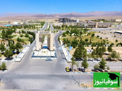 (ویدیو) دانشگاه سمنان از زاویه‌ای تازه/ از کلاس درس تا محوطه سبز زیبا و فرحبخش🤩