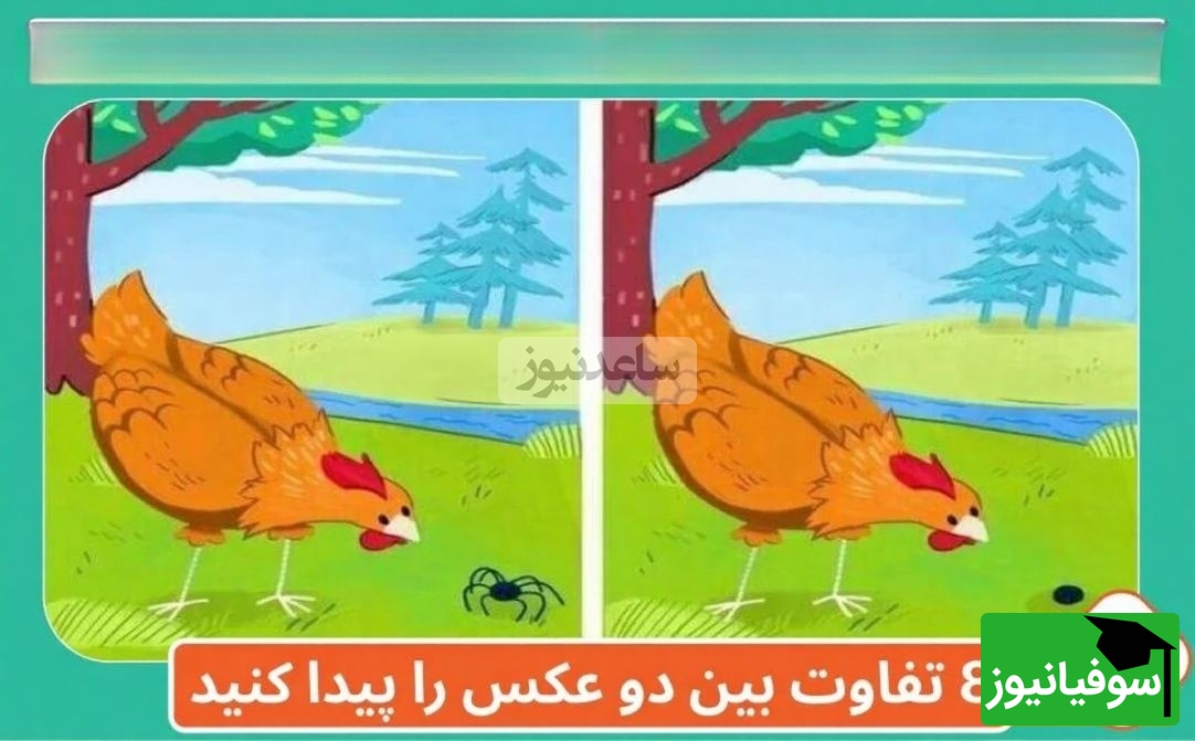 معما