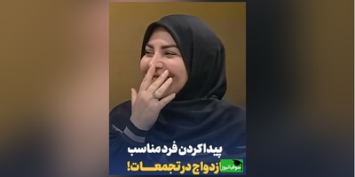 پیامکی که المیرا شریفی مقدم خواند: در تجمعات شبانه فرد مورد نظرم را پیدا کردم/ سعید عزیزی: آره پرچم از این وری رفت و ...